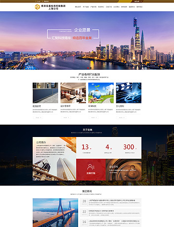 ��Ͷ�Y�عɼ��F����ۣ�����؟�ι�˾